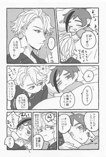 [Roku] AZ-MOGU Fhentai - Page 28