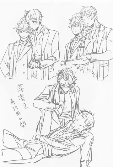 [Roku] AZ-MOGU Fhentai - Page 32