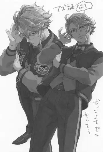 [Roku] AZ-MOGU Fhentai - Page 33