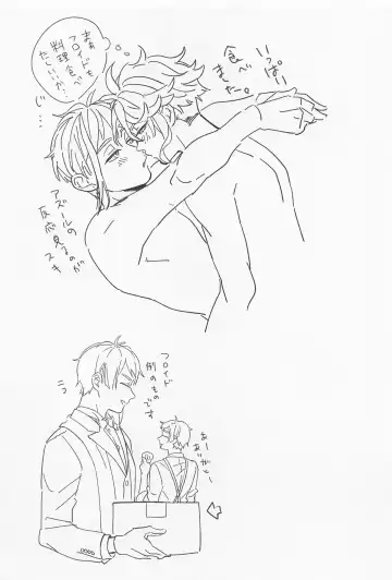 [Roku] AZ-MOGU Fhentai - Page 44