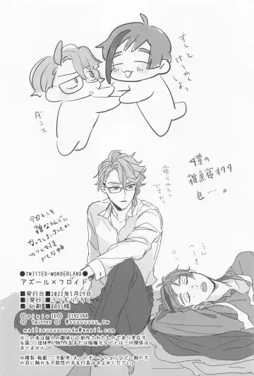 [Roku] AZ-MOGU Fhentai - Page 45