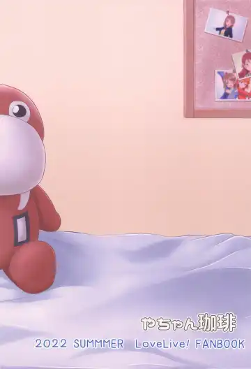 [Yachan] Kiss Shitenakya Renshuu nan dakara ne Fhentai - Page 26