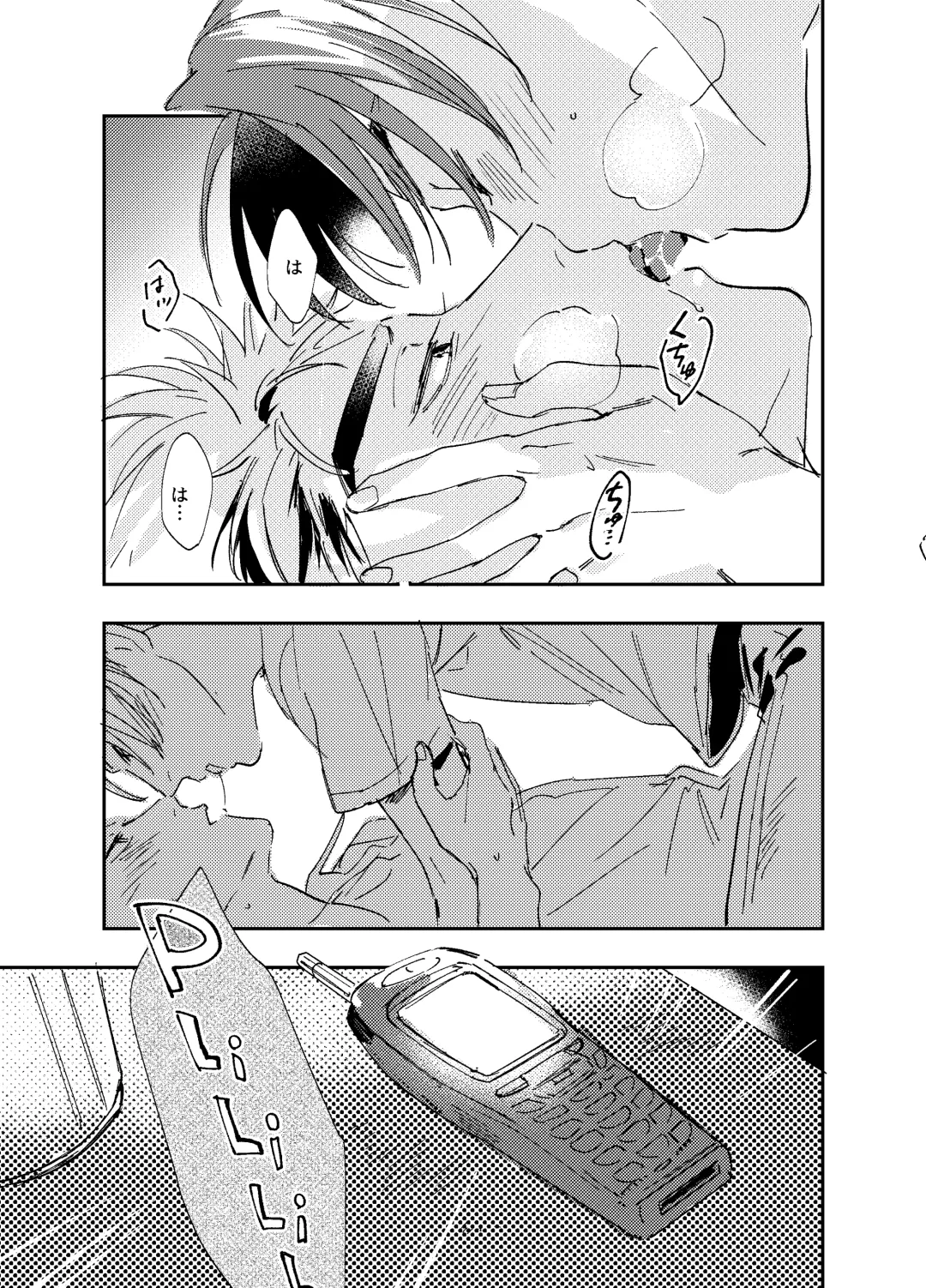 [Bi] more than stars, more than you. Fhentai - Page 24