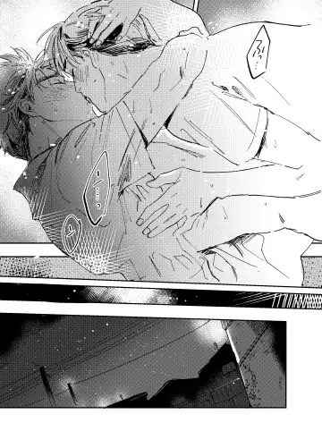 [Bi] more than stars, more than you. Fhentai - Page 35