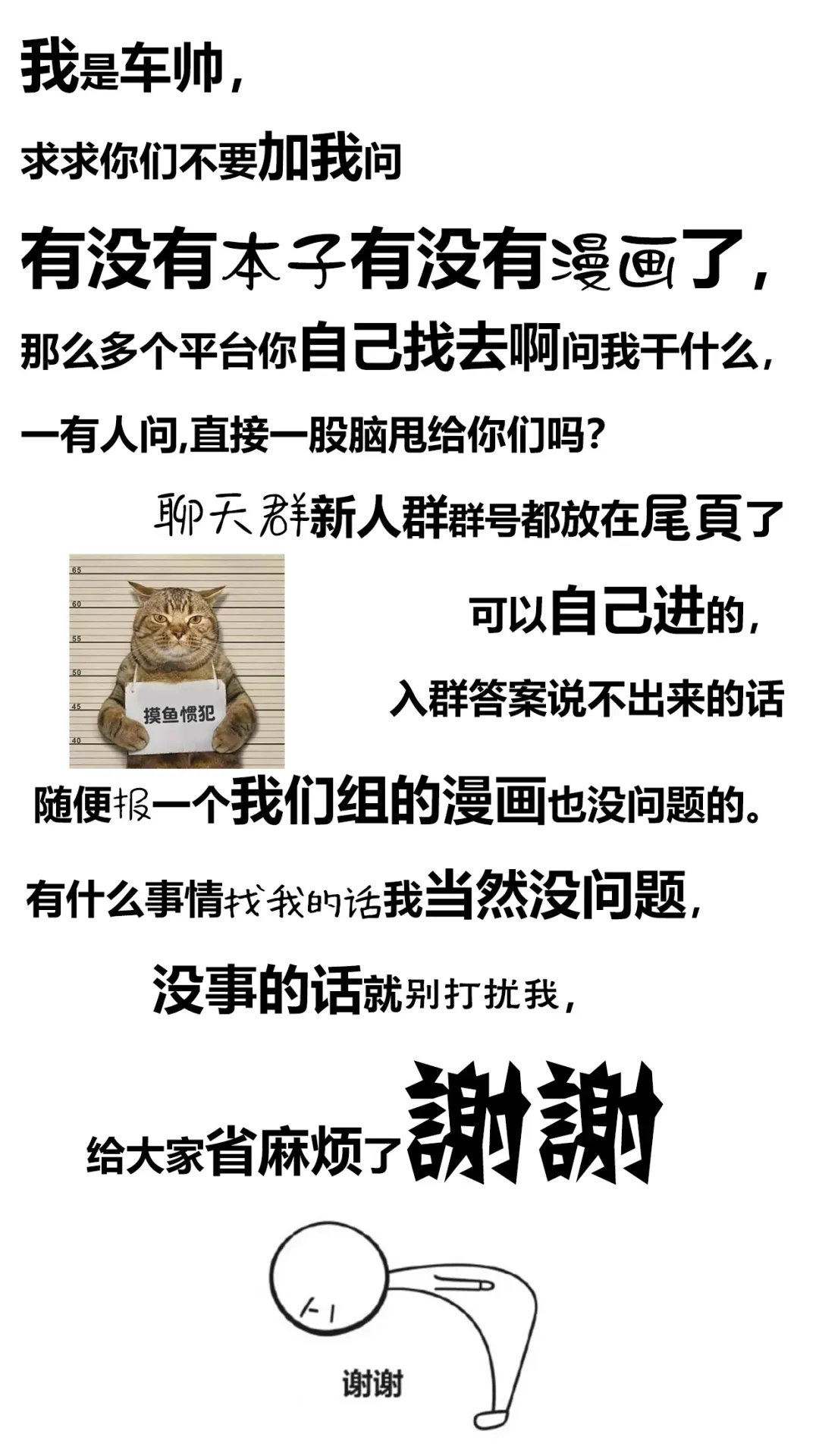 Boku no Kanojo ga Aniki to, Sex shinai to Derenai Heya ni Tojikomerareta Fhentai - Page 108