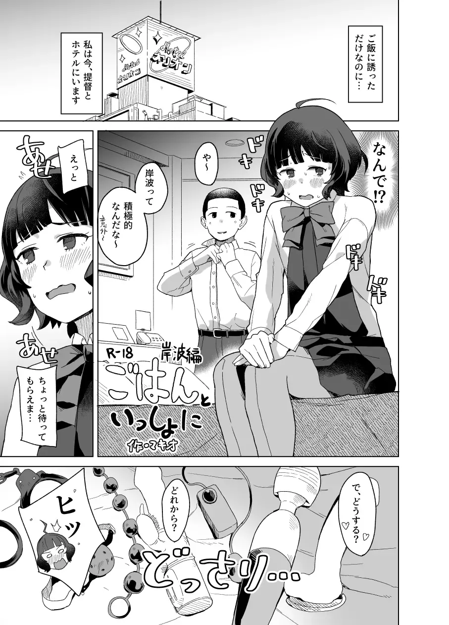 [Mko] Okurimono Fhentai - Page 11