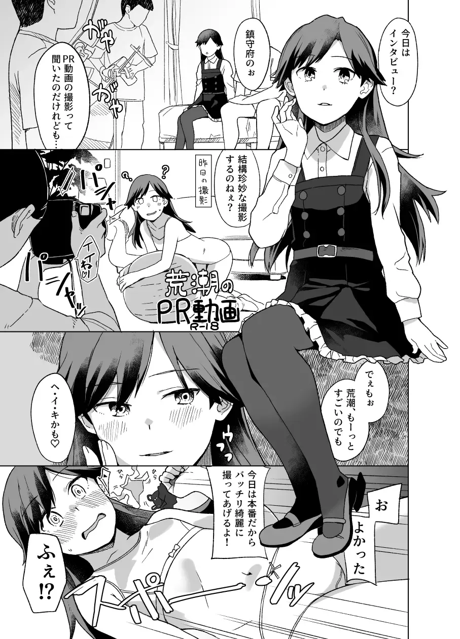 [Mko] Okurimono Fhentai - Page 19