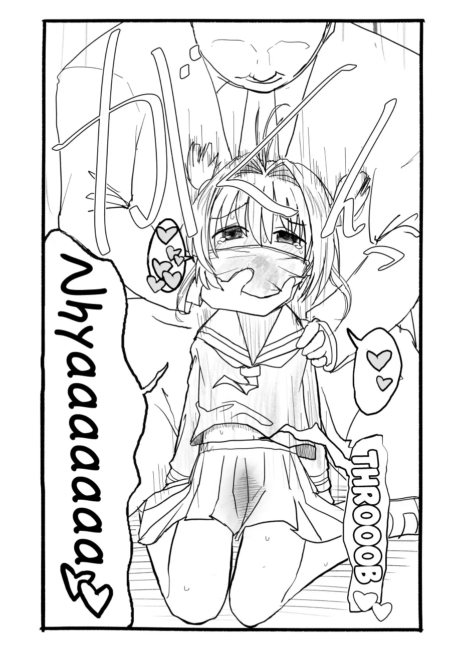 Sakura-chan Kouin Manga Fhentai - Page 41