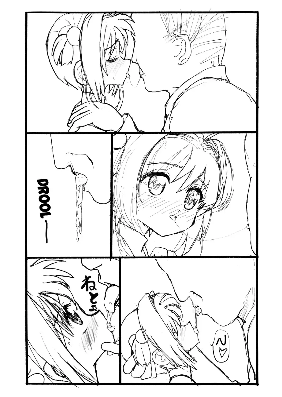 Sakura-chan Kouin Manga Fhentai - Page 53