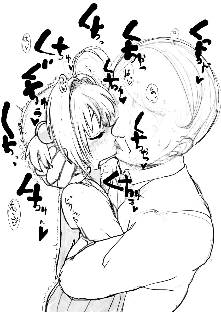 Sakura-chan Kouin Manga Fhentai - Page 54