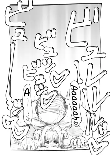 Sakura-chan Kouin Manga Fhentai - Page 21