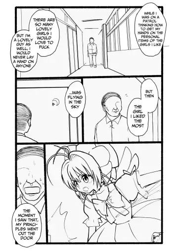 Sakura-chan Kouin Manga Fhentai - Page 75