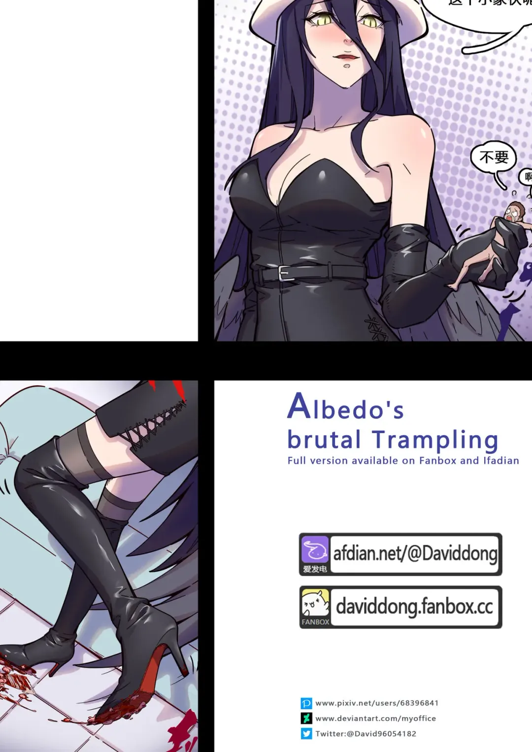 [David Dong] - Albedo's brutal Trampling Fhentai - Page 1
