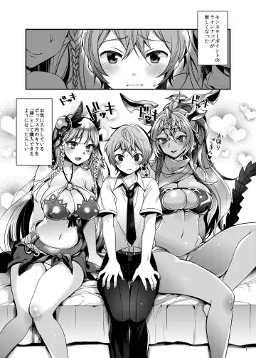 [Shindou] PuzDra Matome Hon Kakioroshi Fhentai - Page 3