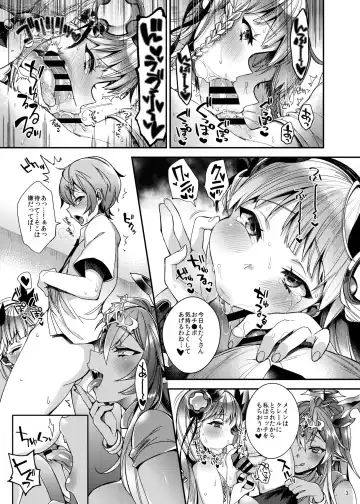 [Shindou] PuzDra Matome Hon Kakioroshi Fhentai - Page 5