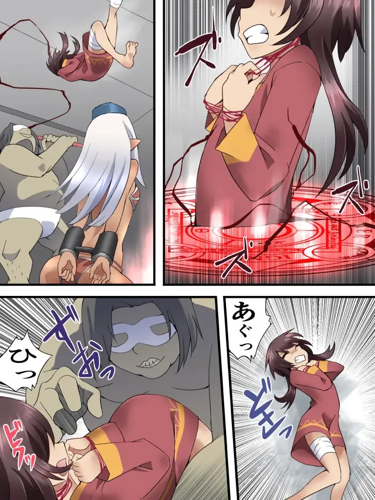 [Yakumo Ginjirou] Yokubou Kaiki Ch.579 -Isekai Rachi Teni saserareta Hinnyuu Onna Mahoutsukai ga Kyousei TSF de Otoko no Musume ni sare Okasareta Ken. Ikenie Megumin-hen- Fhentai - Page 7