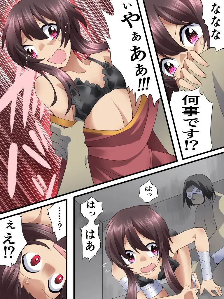 [Yakumo Ginjirou] Yokubou Kaiki Ch.579 -Isekai Rachi Teni saserareta Hinnyuu Onna Mahoutsukai ga Kyousei TSF de Otoko no Musume ni sare Okasareta Ken. Ikenie Megumin-hen- Fhentai - Page 8