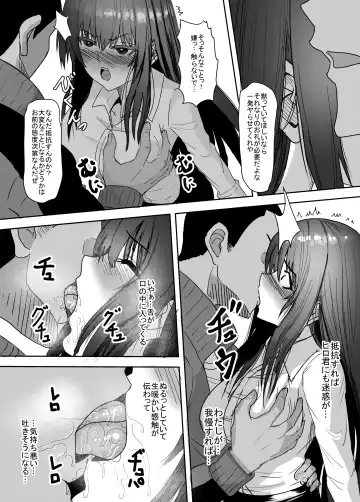 Kyonyuu Kyoushi no Midara na Himitsu ~Yowami o Nigirare, Yogosareteiku Karada to Kokoro~ Fhentai - Page 15