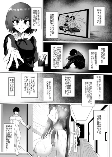 Kyonyuu Kyoushi no Midara na Himitsu ~Yowami o Nigirare, Yogosareteiku Karada to Kokoro~ Fhentai - Page 5