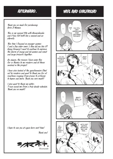 [Shiomaneki] Shoujo kara Shoujo e... | Girls 2 Women (uncensored) Fhentai - Page 202