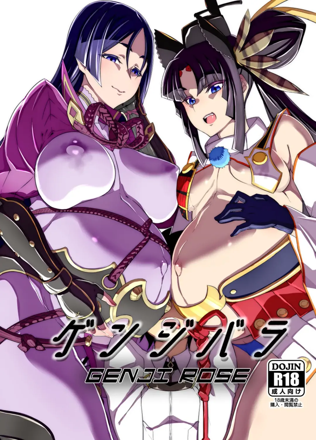 [K-you] Genji Rose | Genji Bara Fhentai - Page 1