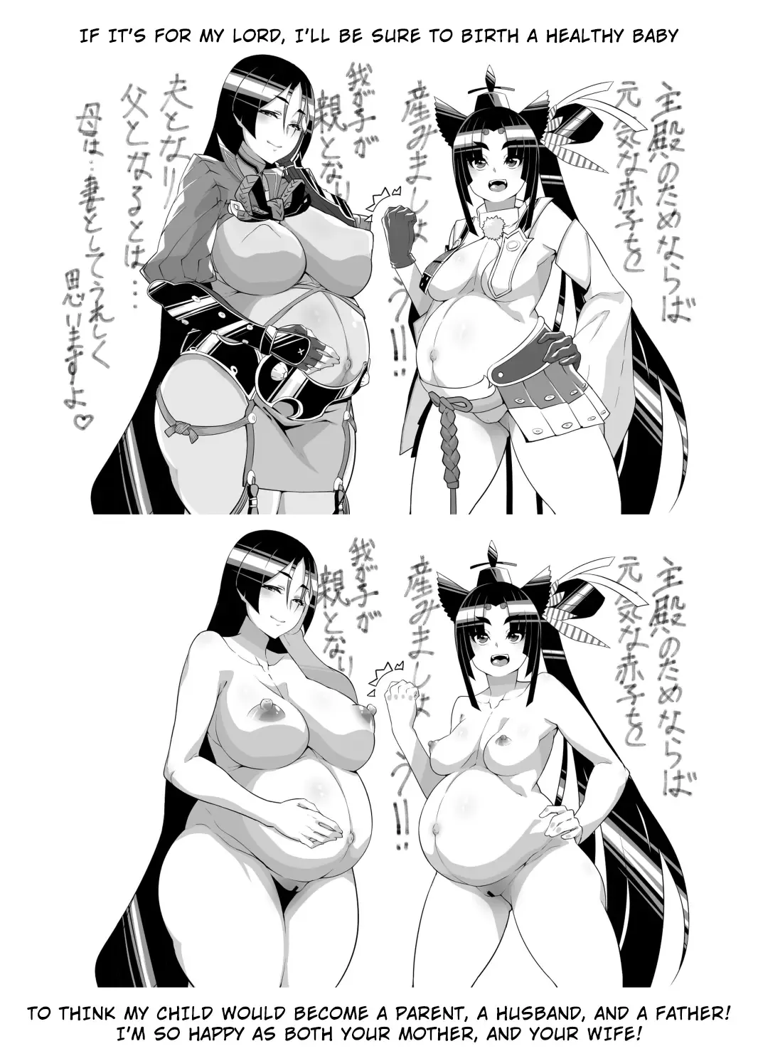 [K-you] Genji Rose | Genji Bara Fhentai - Page 20