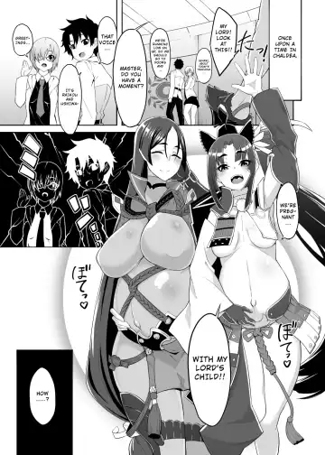 [K-you] Genji Rose | Genji Bara Fhentai - Page 2