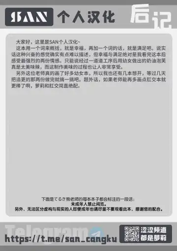 [Mashikodori] Uchi no Imouto wa Shiritagari (decensored) Fhentai - Page 16