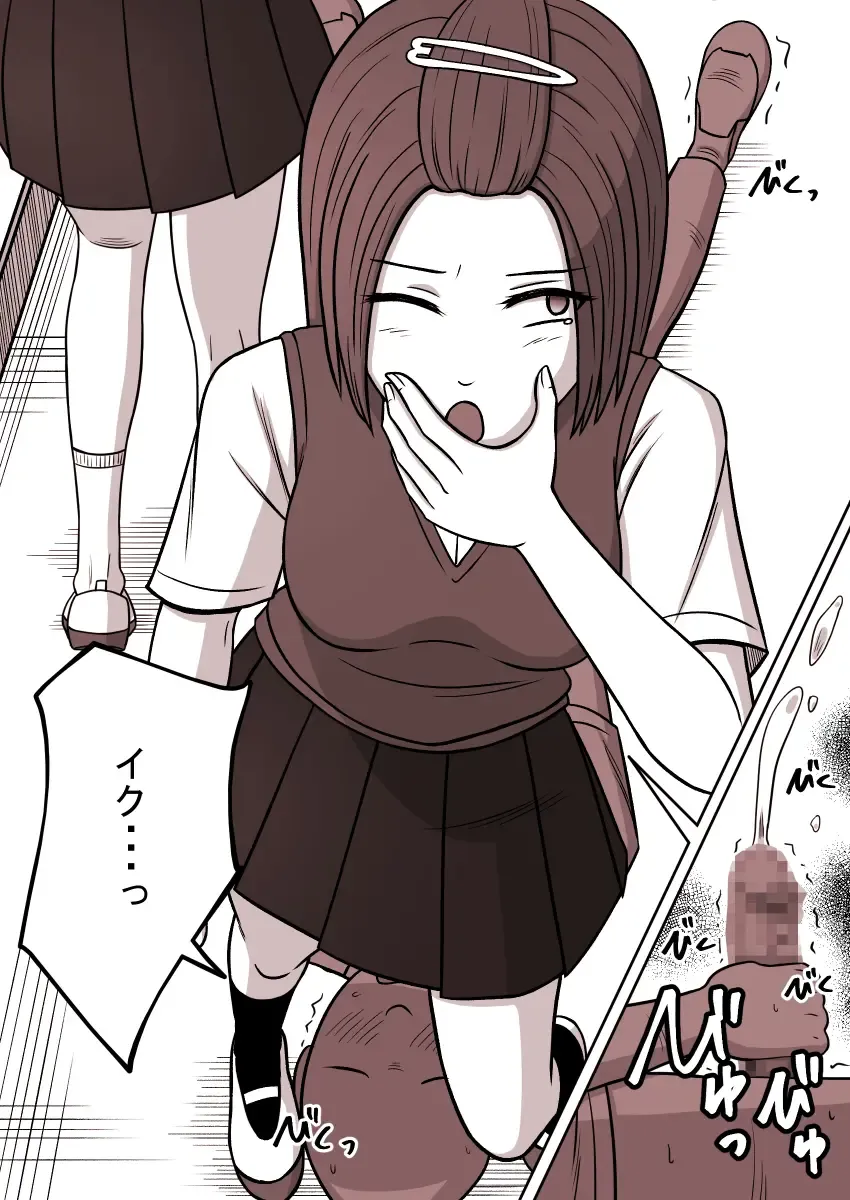 Jikan Teishi Kan Tanpenshuu vol. 1 Fhentai - Page 5