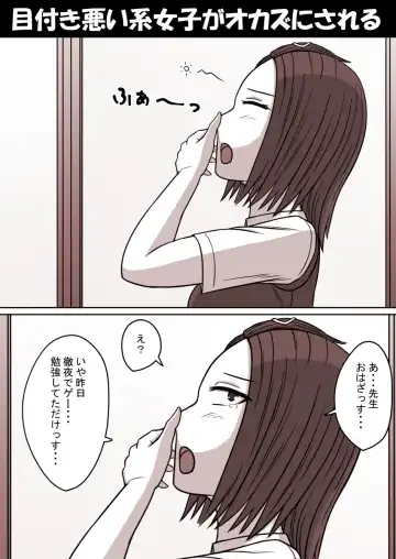 Jikan Teishi Kan Tanpenshuu vol. 1 Fhentai - Page 2