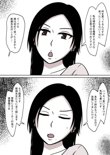 Jikan Teishi Kan Tanpenshuu vol. 1 Fhentai - Page 28