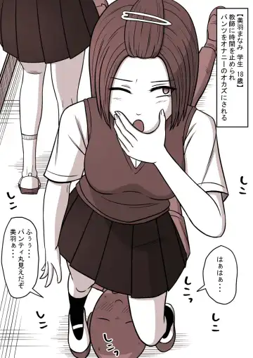 Jikan Teishi Kan Tanpenshuu vol. 1 Fhentai - Page 3