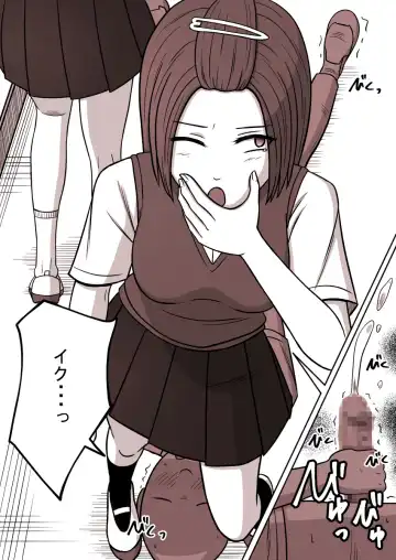 Jikan Teishi Kan Tanpenshuu vol. 1 Fhentai - Page 5