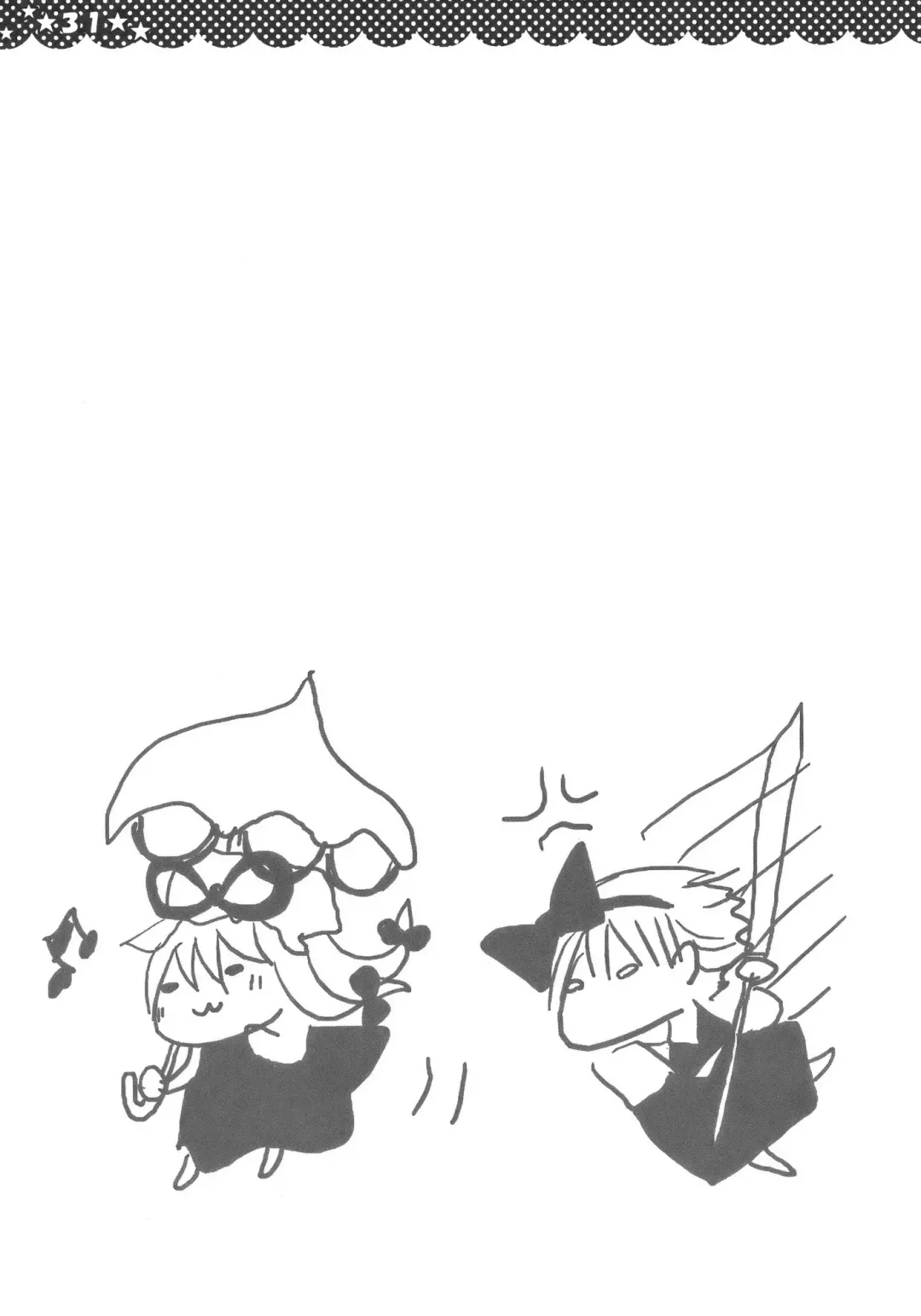 [Hashimo Yuki] Majo no Utsukushii Yuujou no Hanashi -Youmu no Yakumo Yukari Kujo Nikki- Fhentai - Page 31