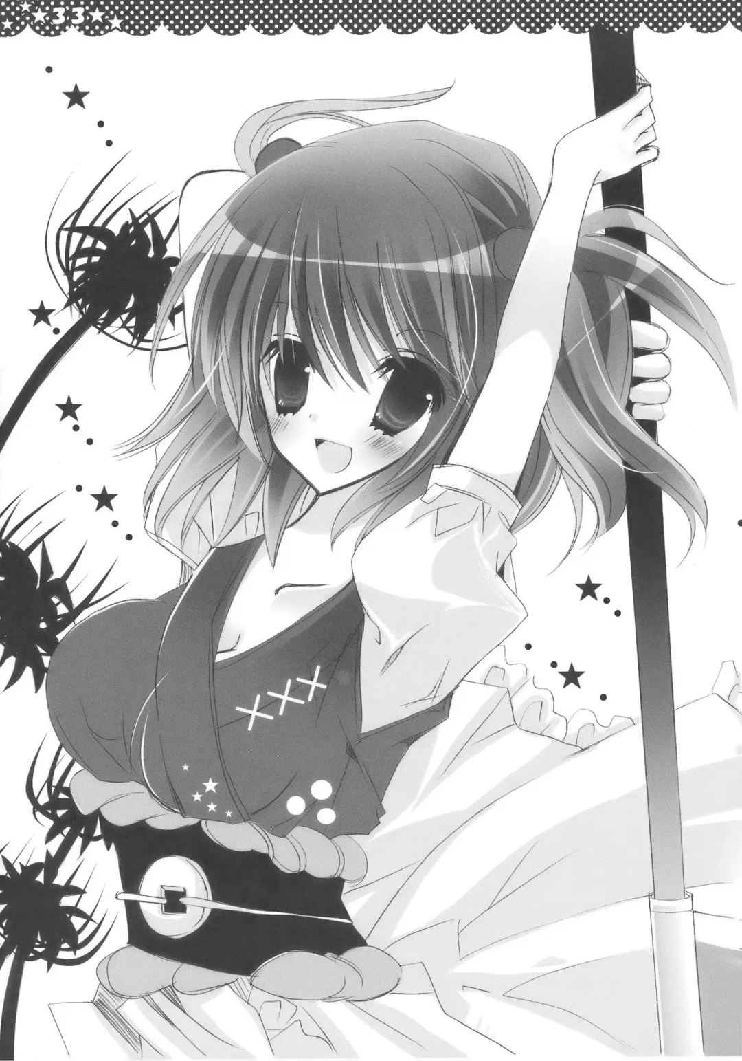 [Hashimo Yuki] Majo no Utsukushii Yuujou no Hanashi -Youmu no Yakumo Yukari Kujo Nikki- Fhentai - Page 33