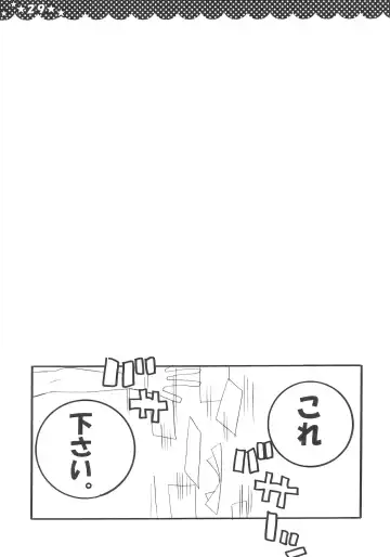 [Hashimo Yuki] Majo no Utsukushii Yuujou no Hanashi -Youmu no Yakumo Yukari Kujo Nikki- Fhentai - Page 29