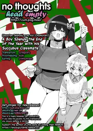[Chomoran] Kurasumeito No Joshi Inma To Nenmatsu O Sugosu Danshi No Hanashi | A Boy Spends the End of the Year with his Succubus Classmate Fhentai - Page 11