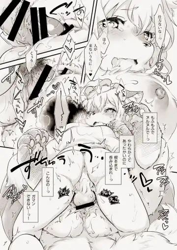 [Ikuta Takanon] Mof-Pako! Cat Cafe Fhentai - Page 9