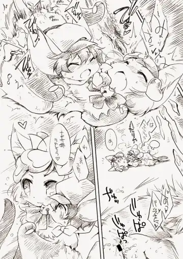 [Ikuta Takanon] Natural Born Furries! Fhentai - Page 11