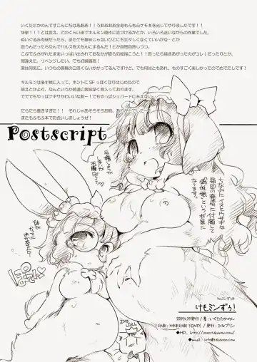[Ikuta Takanon] Natural Born Furries! Fhentai - Page 15