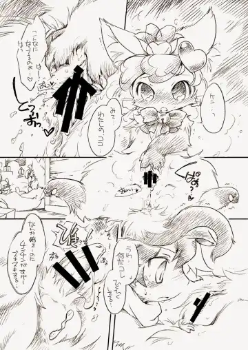 [Ikuta Takanon] Natural Born Furries! Fhentai - Page 2