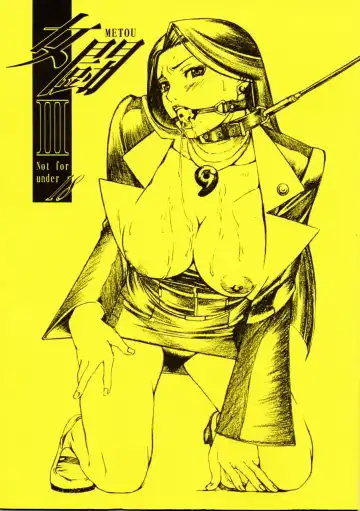 Read [Amano Ameno - Linda - Maruta] Metou 3 - Fhentai