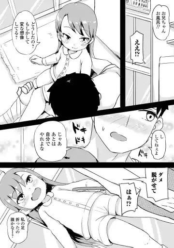 Digital Puni Pedo! Vol. 25 Fhentai - Page 22