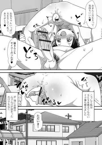 Digital Puni Pedo! Vol. 25 Fhentai - Page 49