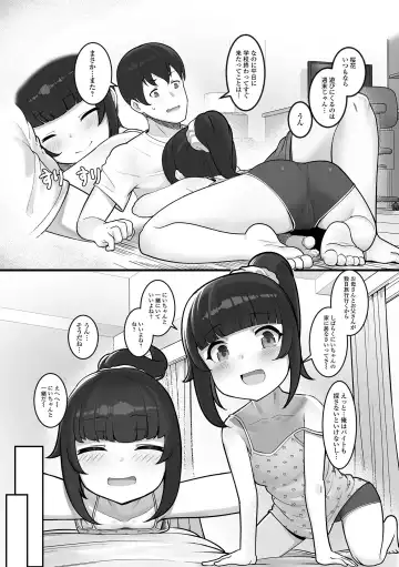 Digital Puni Pedo! Vol. 25 Fhentai - Page 52