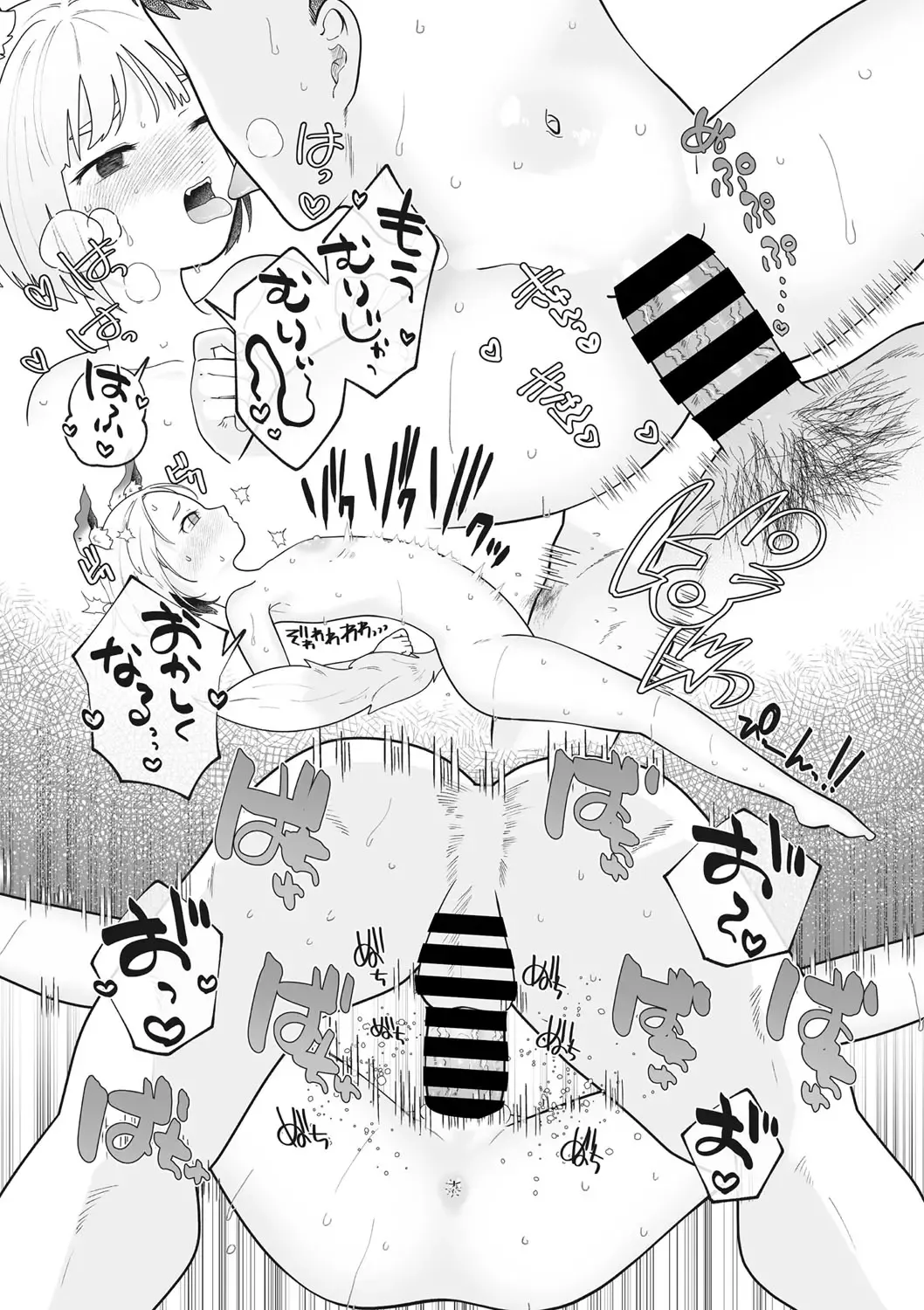 Little Girl Strike Vol. 25 Fhentai - Page 35