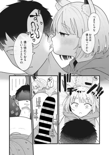 Little Girl Strike Vol. 25 Fhentai - Page 27