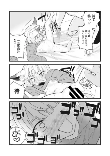 Little Girl Strike Vol. 25 Fhentai - Page 34