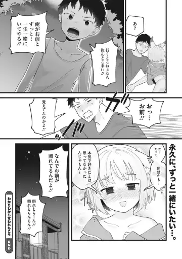 Little Girl Strike Vol. 25 Fhentai - Page 43