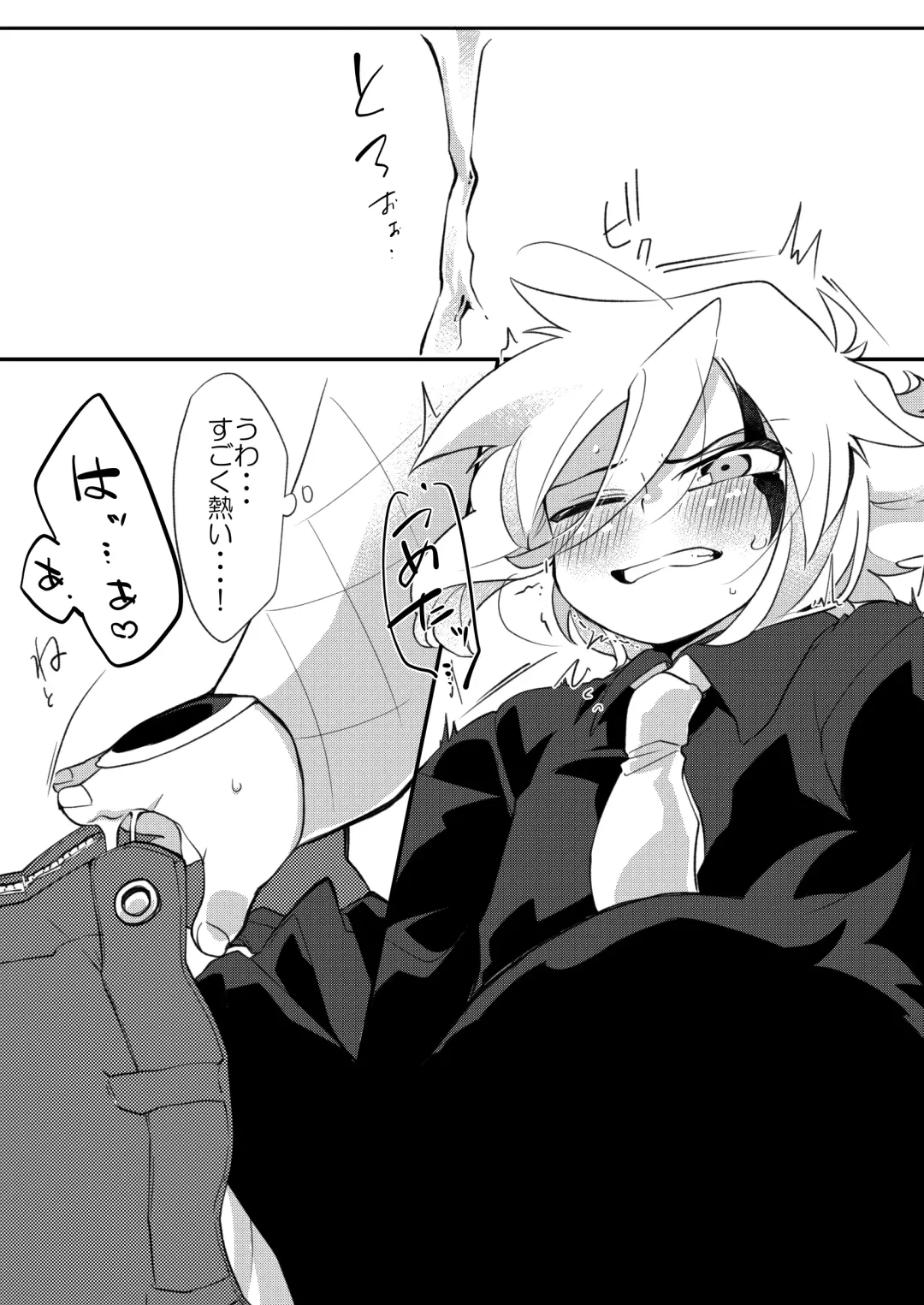 Konya wa Osekihan desu. Fhentai - Page 20